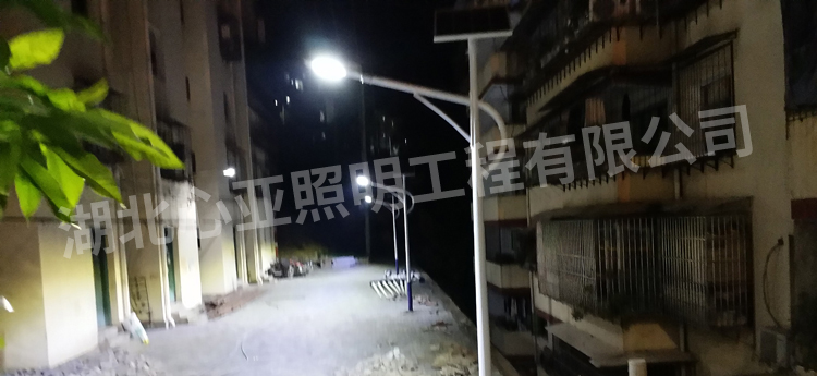 重慶奉節(jié)寶塔坪廉租房太陽(yáng)能路燈照明項(xiàng)目