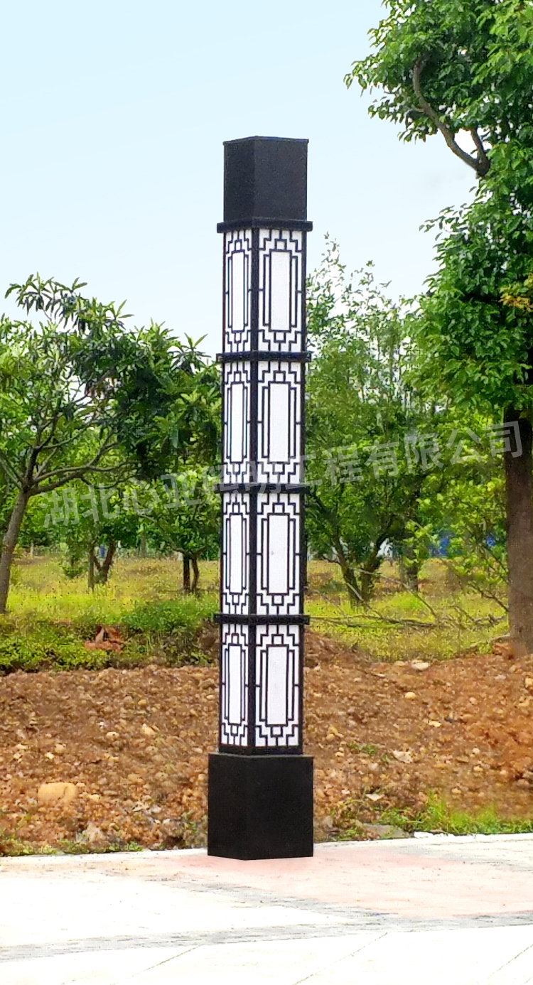 五峰民族工業(yè)園管委會(huì)景觀燈照明項(xiàng)目