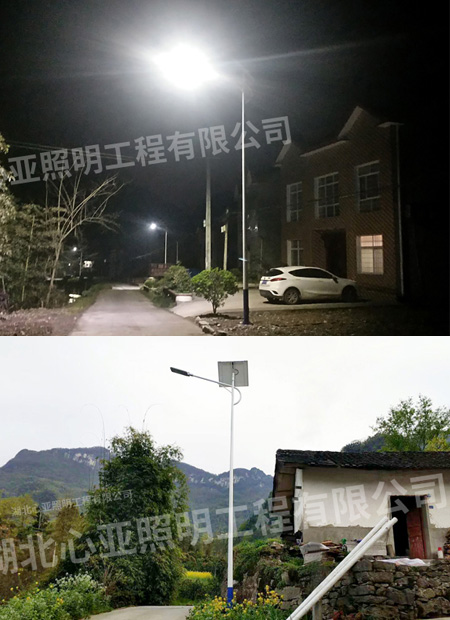 宜昌長陽縣向日嶺村太陽能路燈照明項(xiàng)目