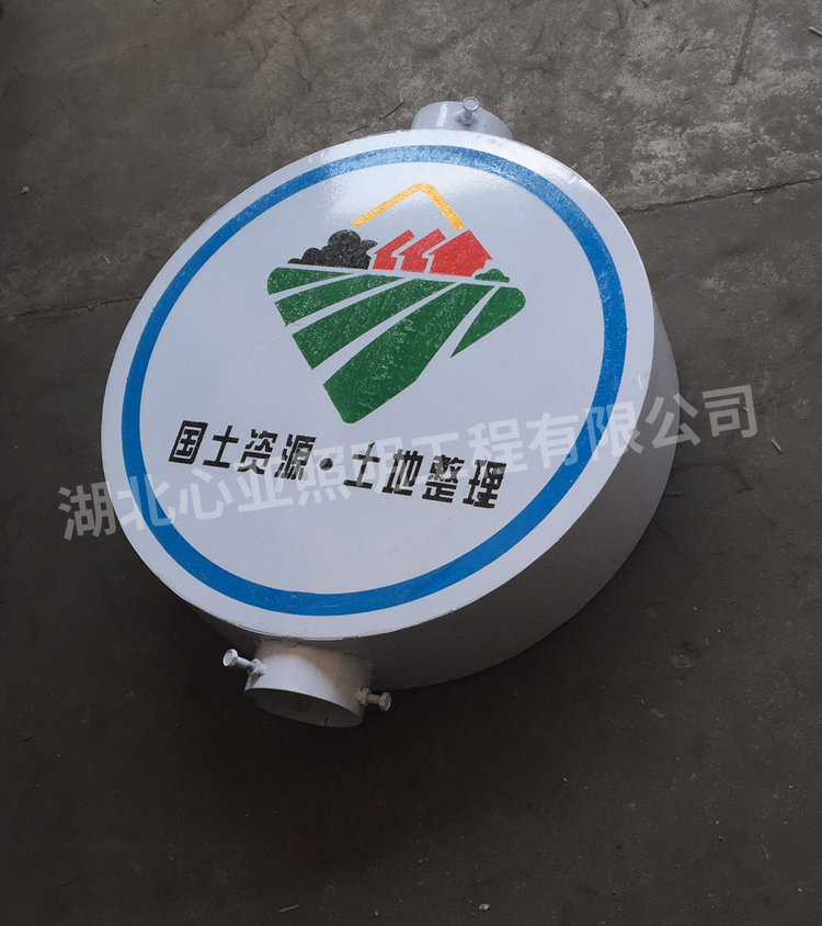 心亞照明給國(guó)土資源整治設(shè)計(jì)的LOGO