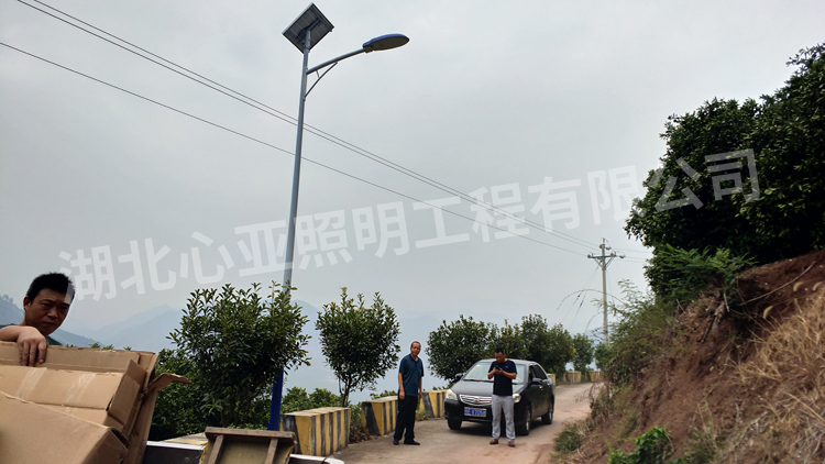中共興山縣昭君鎮(zhèn)響灘村太陽能路燈照明項(xiàng)目