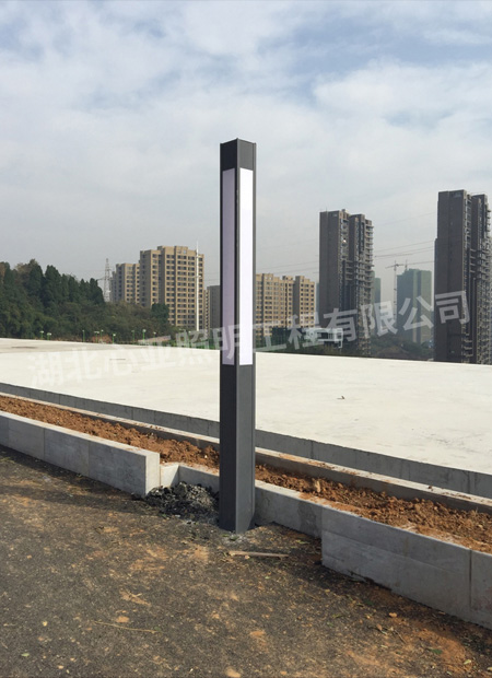 宜昌中南路東辰體育公園3米高型材方燈照明項(xiàng)目