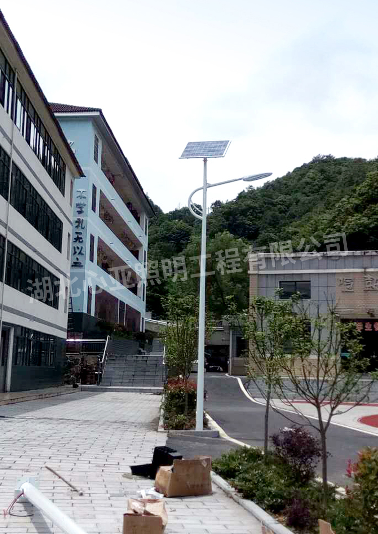 樟村坪向陽(yáng)小學(xué)太陽(yáng)能路燈安裝完成圖
