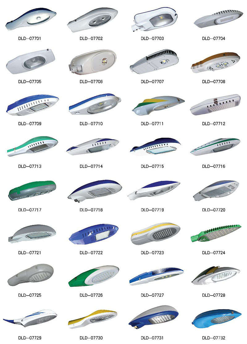 LED路燈DLD-07701-07732