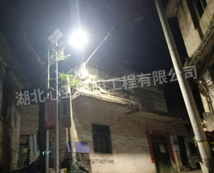 重慶巫山縣福田鎮(zhèn)政府太陽能照明項(xiàng)目