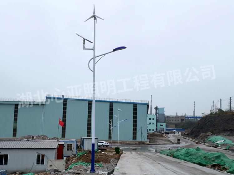 武漢青山區(qū)武鋼金資公司治金渣分公司太陽(yáng)能風(fēng)光互補(bǔ)路燈項(xiàng)目