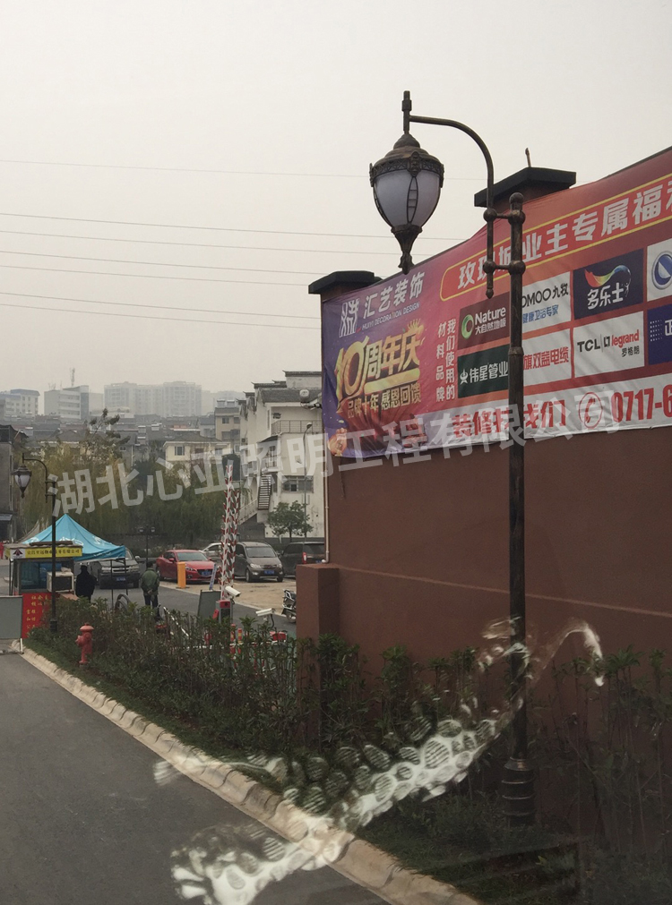 宜昌市夷陵區(qū)玫瑰城歐式庭院燈