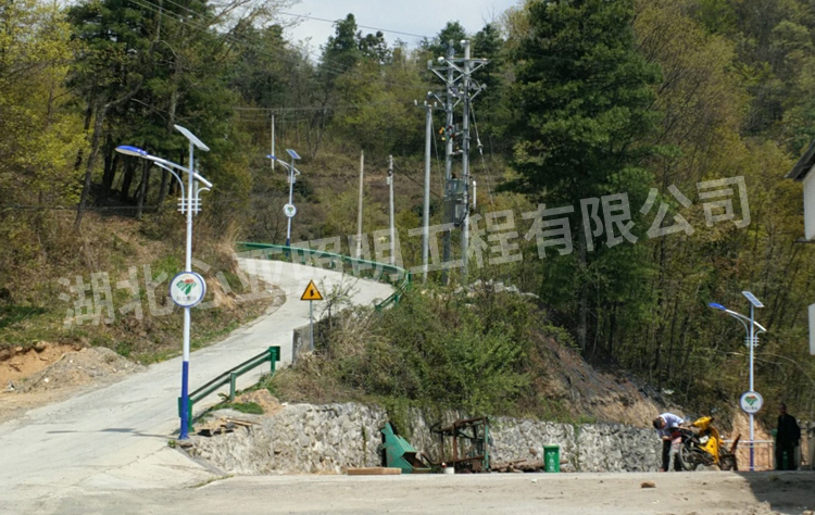 宜昌長陽縣青埡村太陽能路燈照明項(xiàng)目