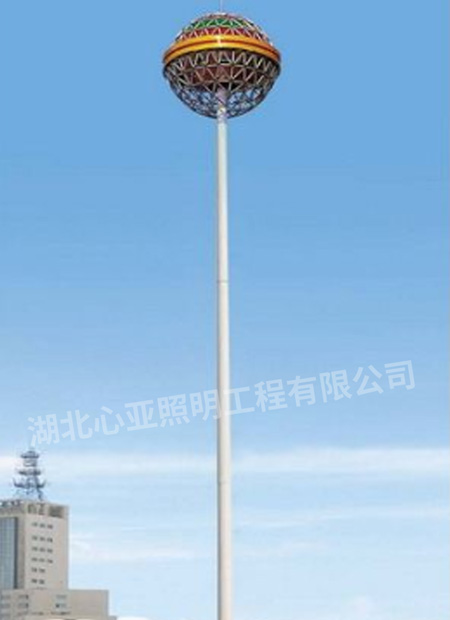 興山峽口廣場30米高桿燈，景觀燈照明項(xiàng)目