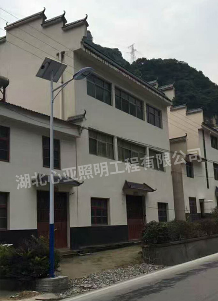 宜昌夷陵區(qū)黃花鎮(zhèn)曉峰旅游區(qū)新坪村照明項(xiàng)目