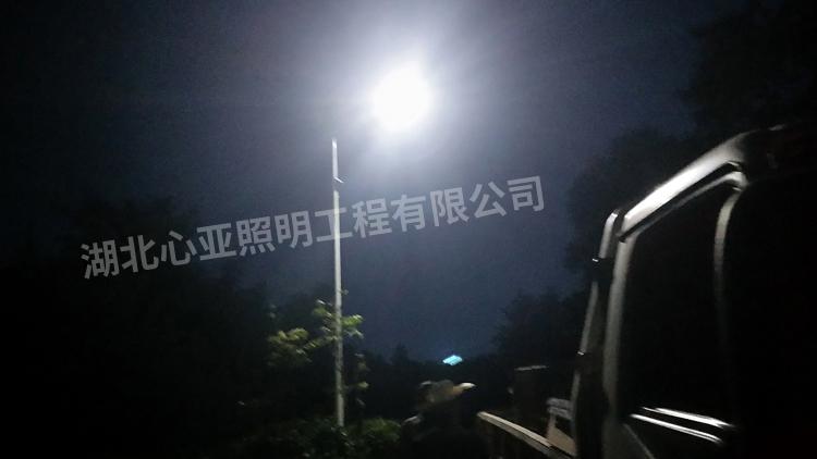 宜昌下堡坪九山村太陽能路燈照明項目