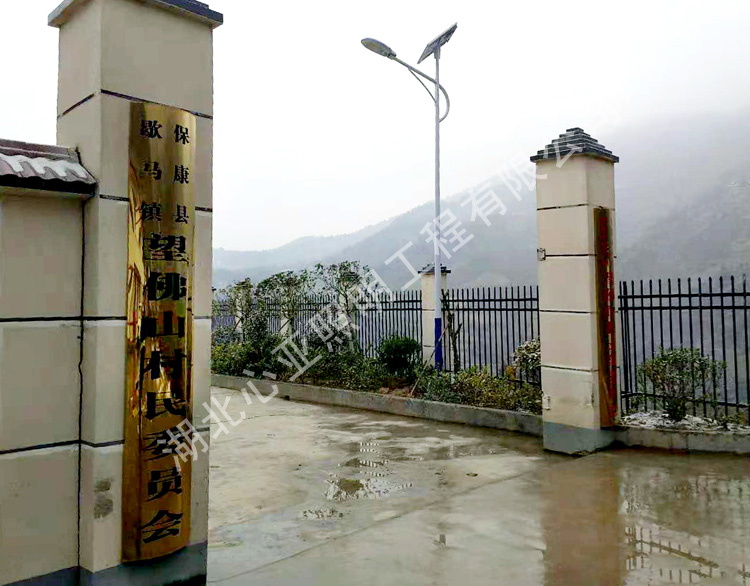 襄陽市?？悼h太陽能路燈項目