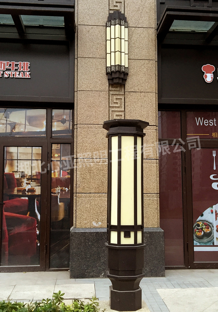 宜昌伍家崗區(qū)中建之星景觀燈照明項目柱頭燈